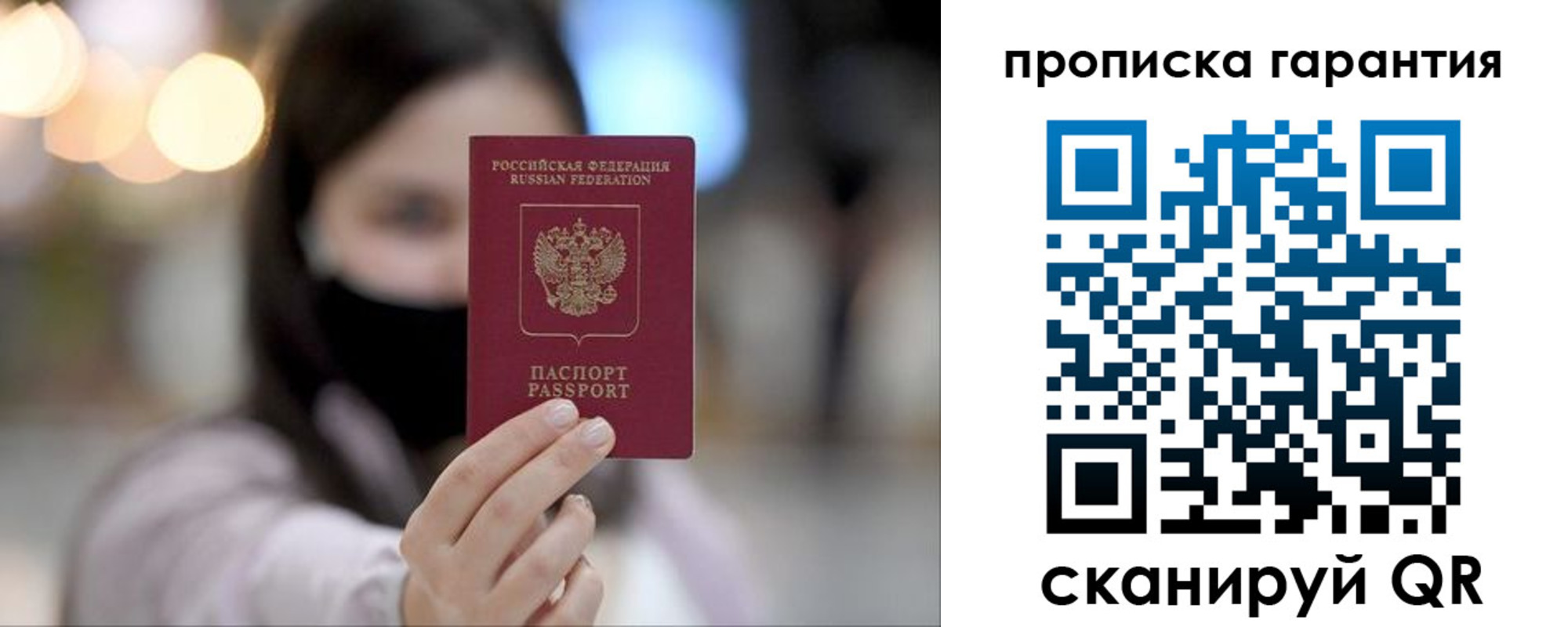 пропишу в квартире в Можге