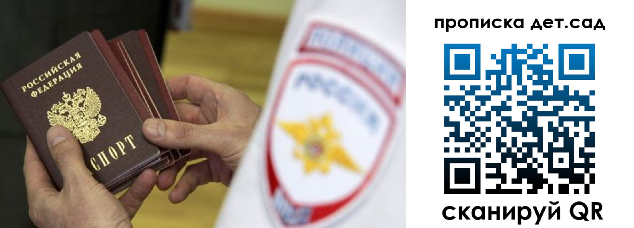 прописка иностранных граждан в Можге