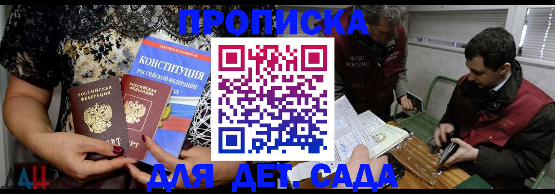 временная регистрация поиск в Можге
